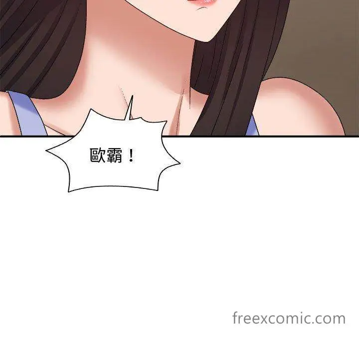 漫画《我体内的那个祂》第52话第49张图