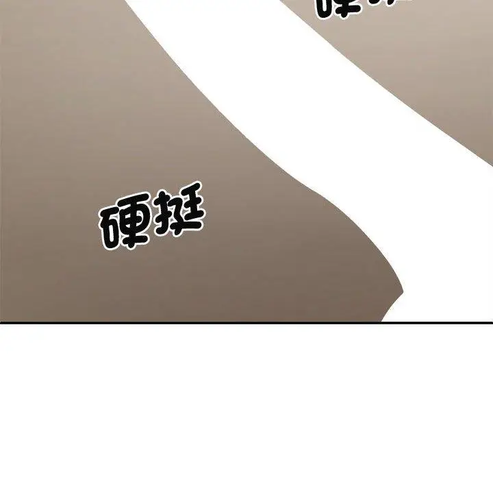 漫画《我体内的那个祂》第52话第58张图