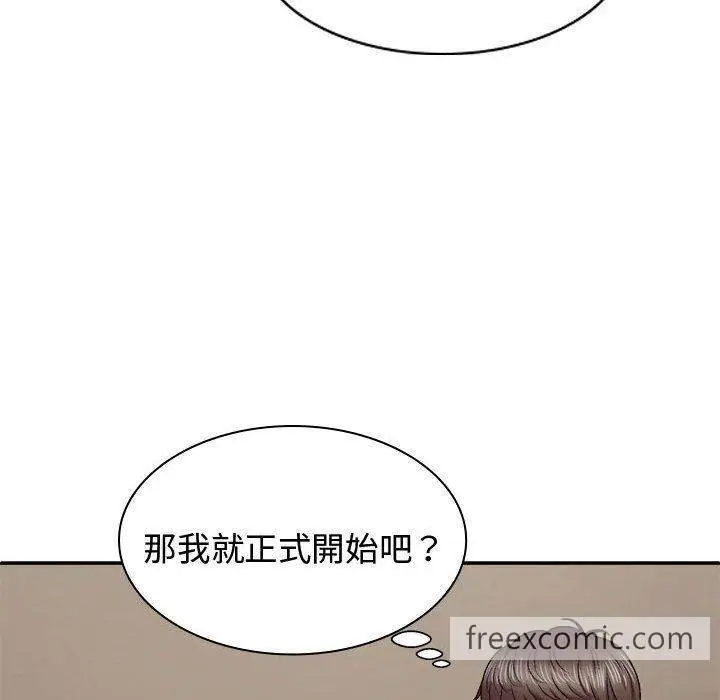 漫画《我体内的那个祂》第52话第66张图