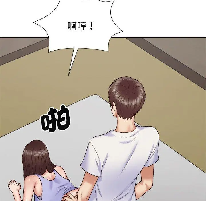漫画《我体内的那个祂》第52话第76张图