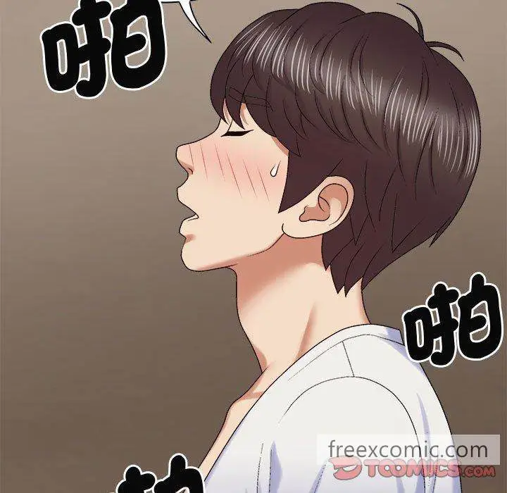 漫画《我体内的那个祂》第52话第81张图