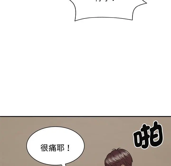 漫画《我体内的那个祂》第52话第89张图