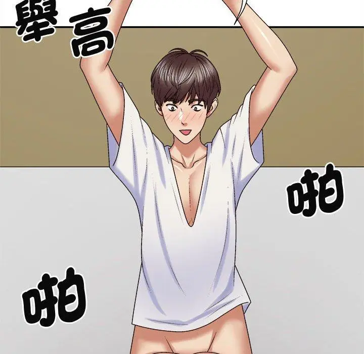 漫画《我体内的那个祂》第52话第94张图