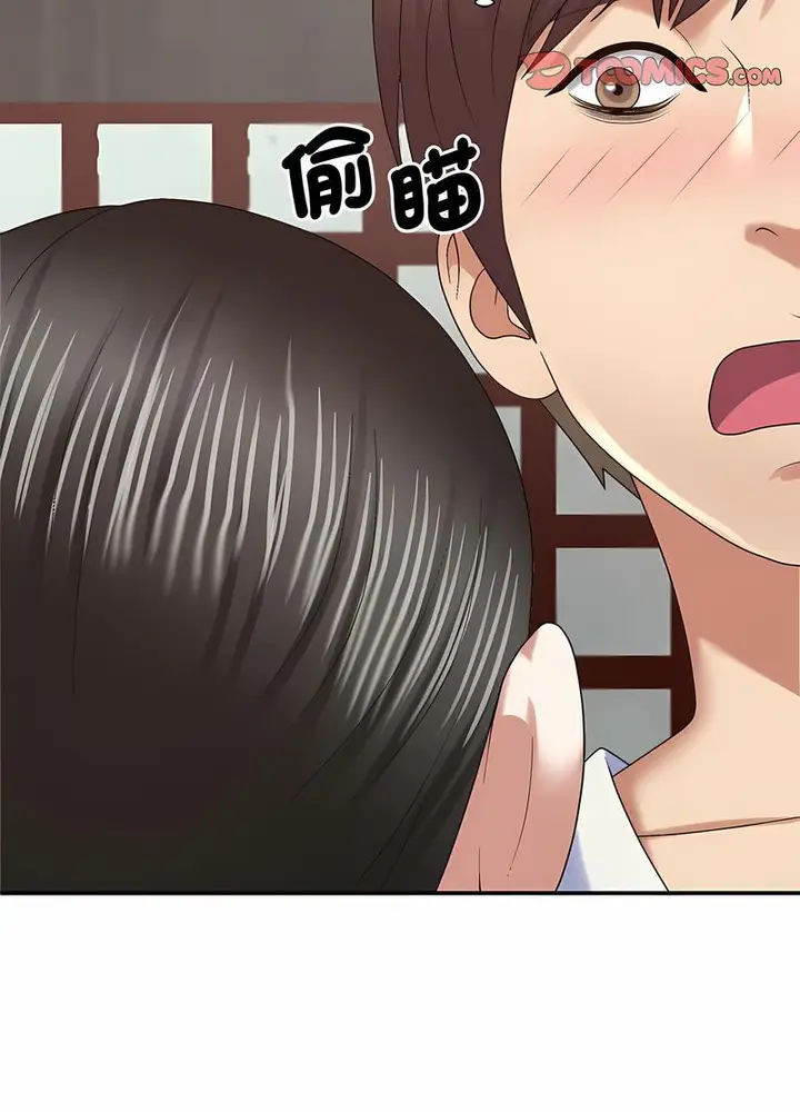 漫画《我体内的那个祂》第53话第24张图