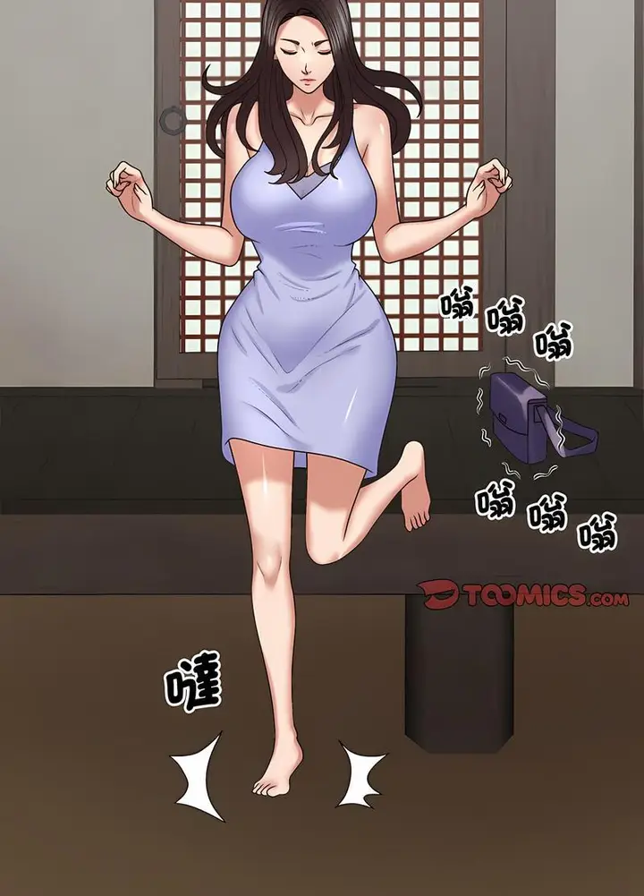 漫画《我体内的那个祂》第53话第57张图