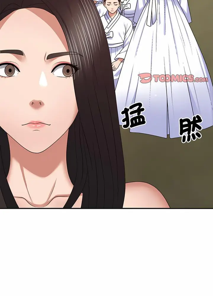 漫画《我体内的那个祂》第53话第70张图