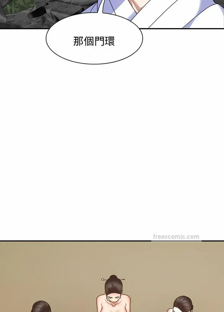漫画《我体内的那个祂》第53话第72张图