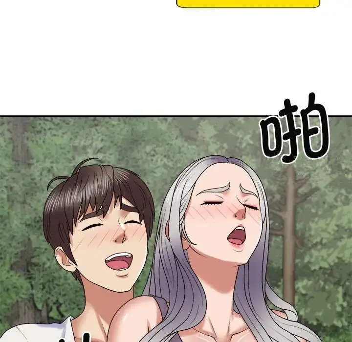 漫画《我体内的那个祂》第55话第124张图