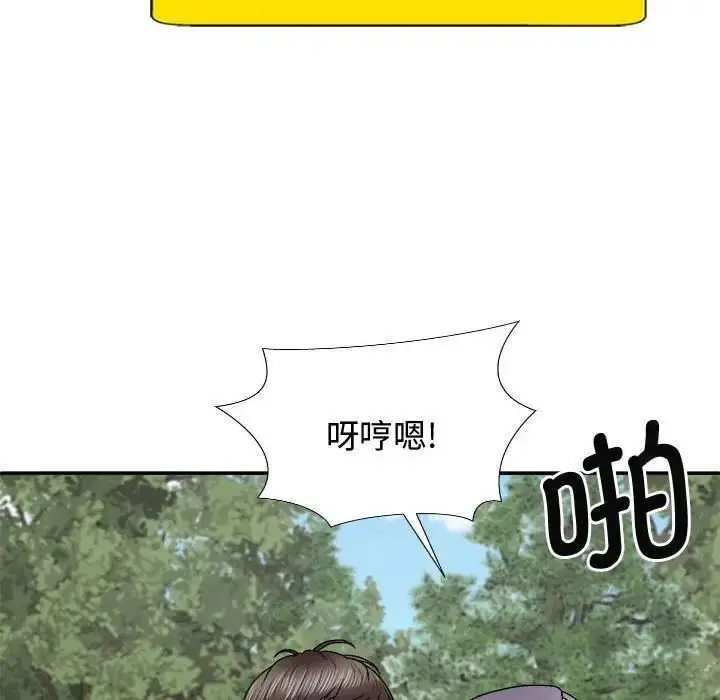 漫画《我体内的那个祂》第55话第128张图