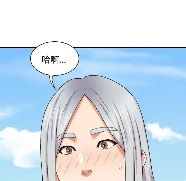 漫画《我体内的那个祂》第55话第144张图