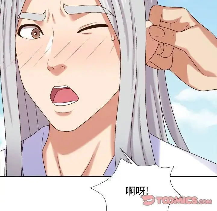 漫画《我体内的那个祂》第55话第147张图