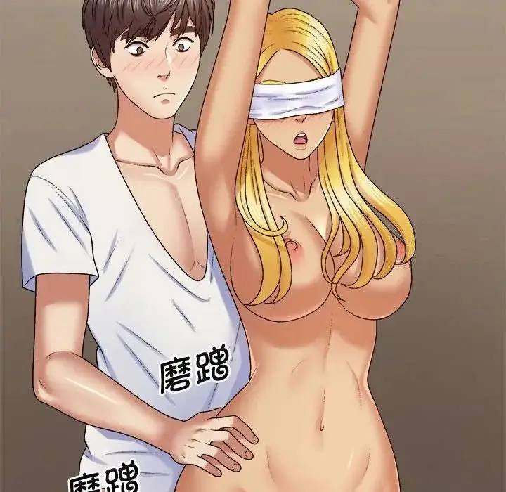 漫画《我体内的那个祂》第55话第36张图