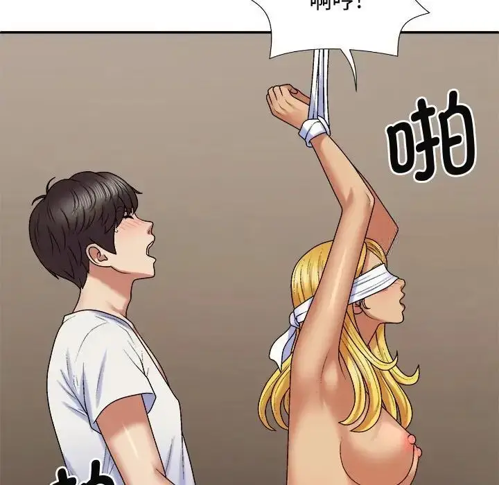漫画《我体内的那个祂》第55话第40张图