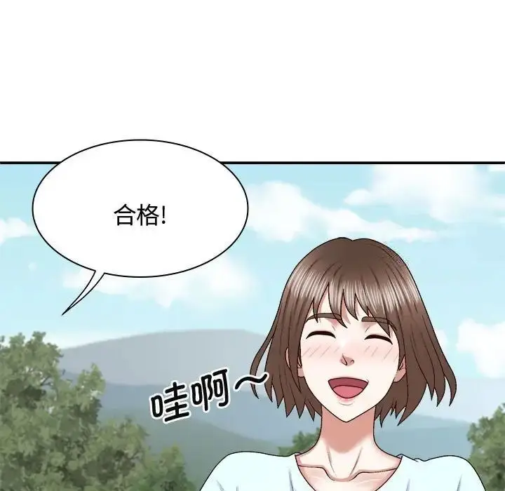 漫画《我体内的那个祂》第55话第69张图