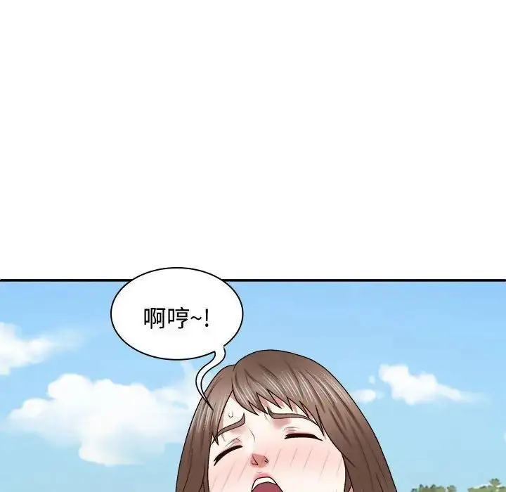 漫画《我体内的那个祂》第55话第78张图
