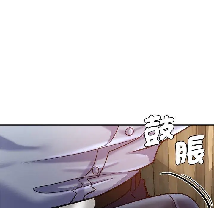 漫画《瑜珈初体验》第40话第107张图
