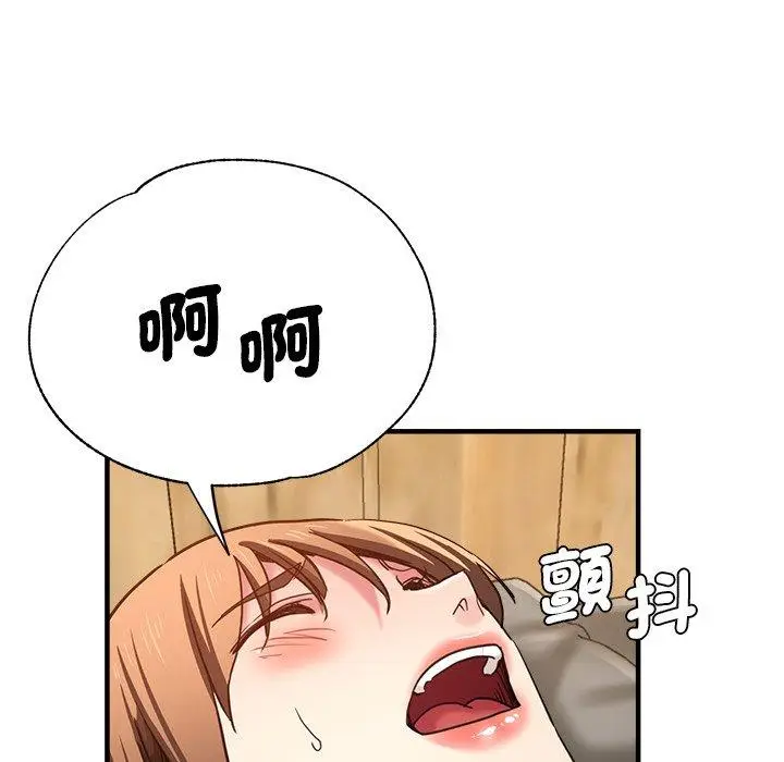 漫画《瑜珈初体验》第40话第124张图