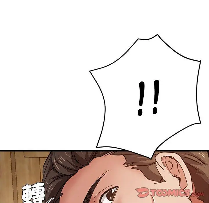 漫画《瑜珈初体验》第40话第156张图