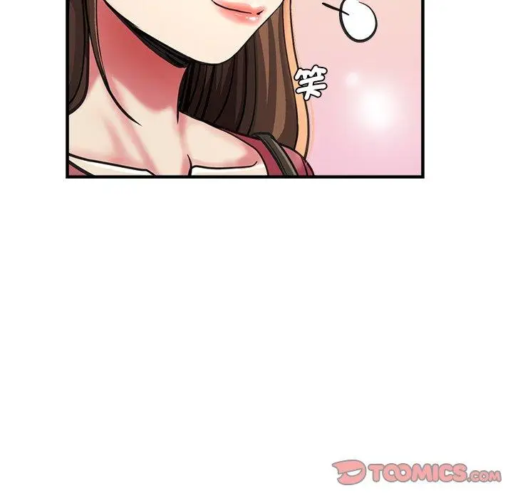 漫画《瑜珈初体验》第40话第48张图