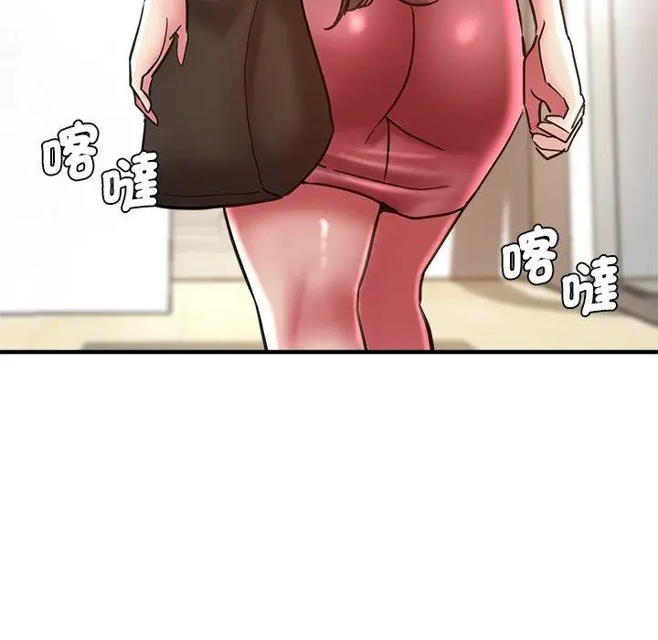 漫画《瑜珈初体验》第40话第9张图