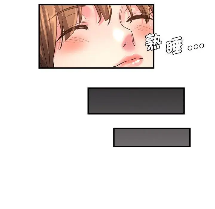 漫画《瑜珈初体验》第40话第94张图