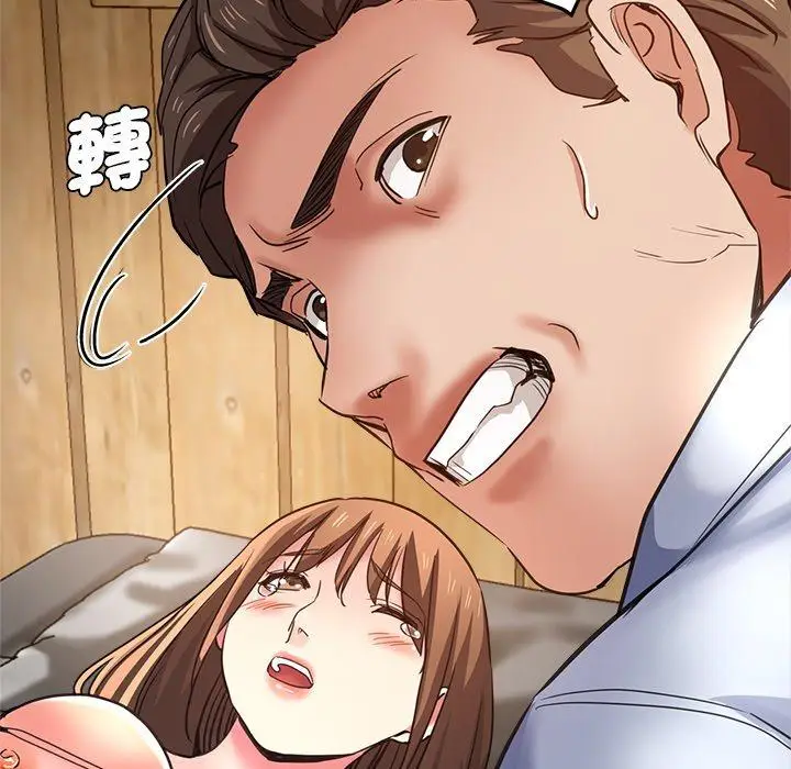 漫画《瑜珈初体验》第41话第13张图