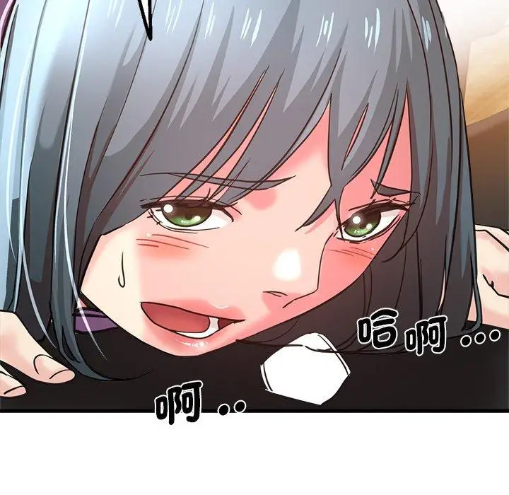 漫画《瑜珈初体验》第41话第136张图