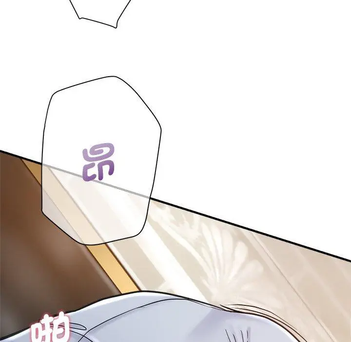 漫画《瑜珈初体验》第41话第140张图