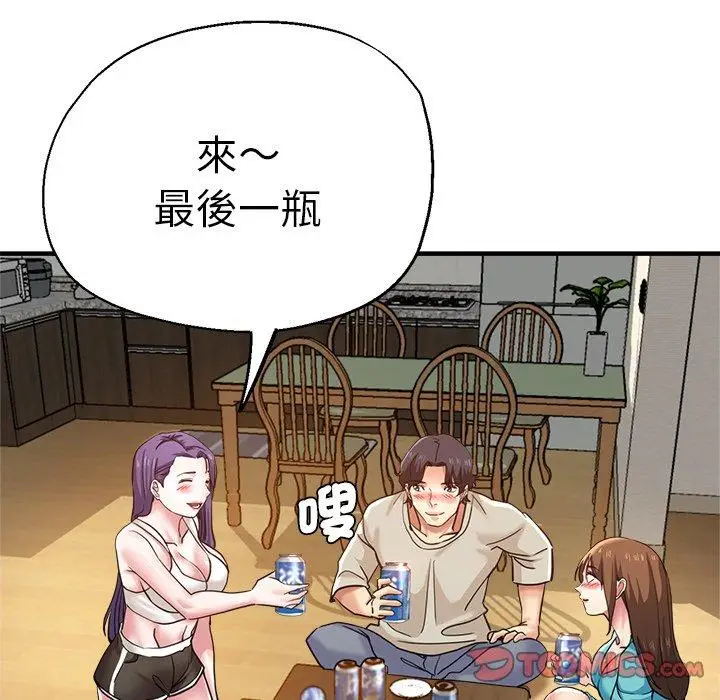 漫画《瑜珈初体验》第41话第147张图