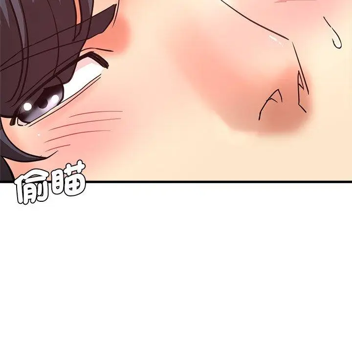 漫画《瑜珈初体验》第41话第160张图