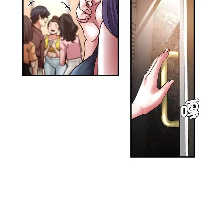 漫画《瑜珈初体验》第41话第37张图