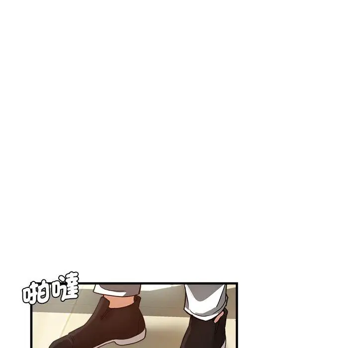 漫画《瑜珈初体验》第41话第38张图