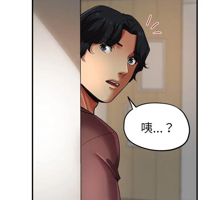漫画《瑜珈初体验》第41话第78张图
