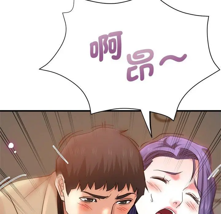漫画《瑜珈初体验》第41话第86张图