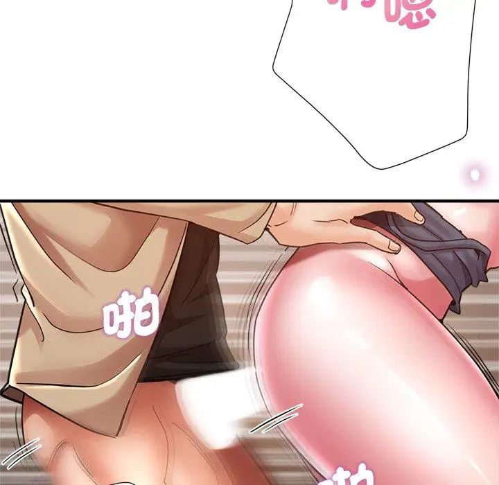 漫画《瑜珈初体验》第41话第89张图
