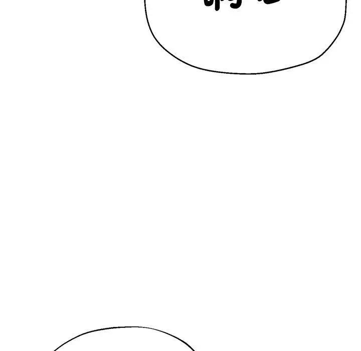 漫画《瑜珈初体验》第41话第9张图