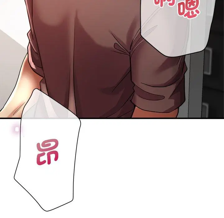 漫画《瑜珈初体验》第41话第92张图