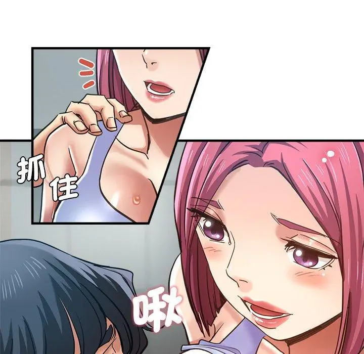 漫画《瑜珈初体验》第42话第100张图