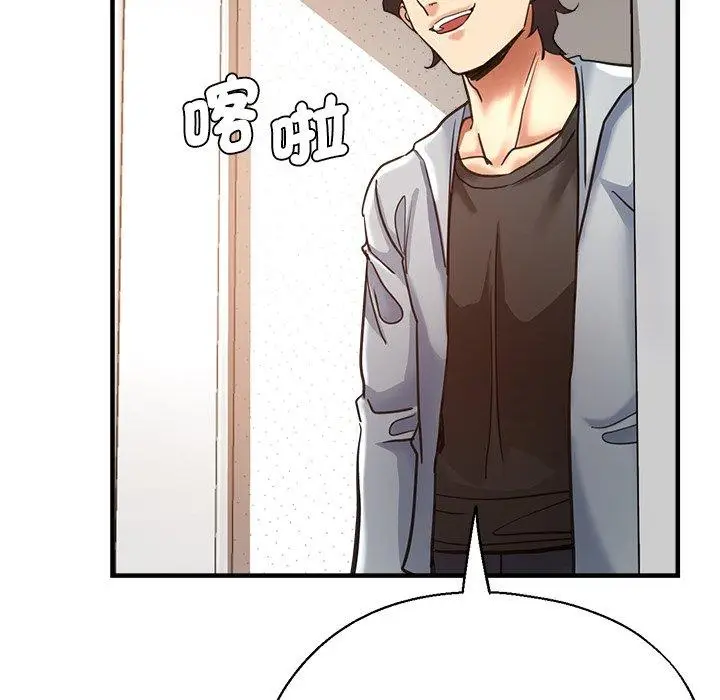 漫画《瑜珈初体验》第42话第136张图
