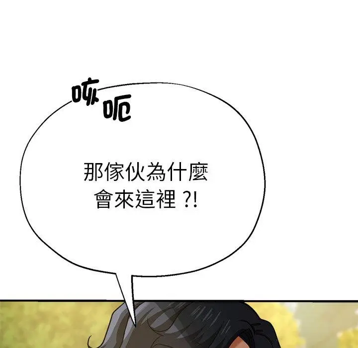 漫画《瑜珈初体验》第42话第155张图