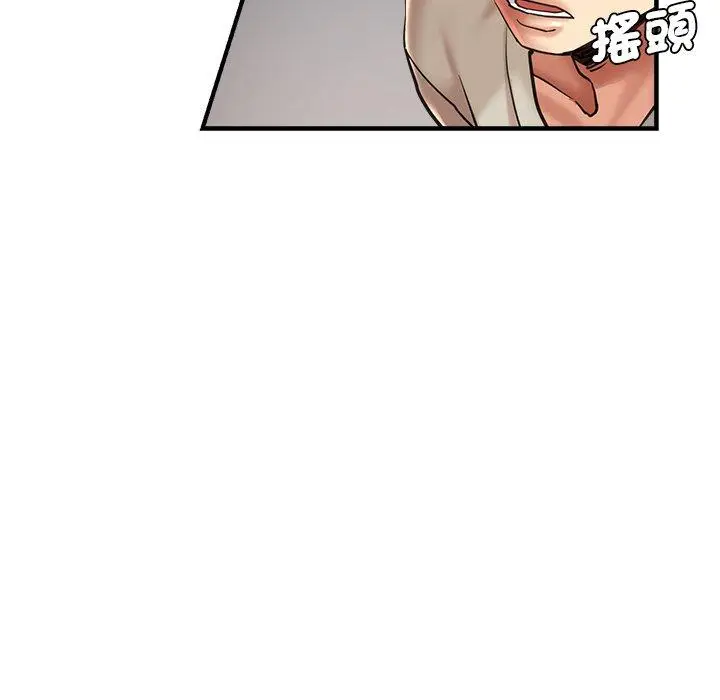 漫画《瑜珈初体验》第42话第22张图