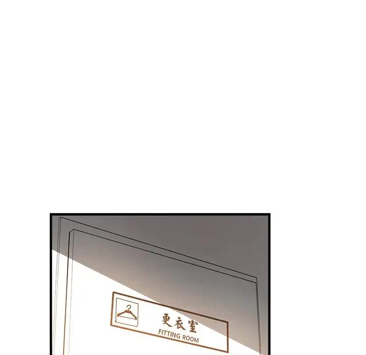 漫画《瑜珈初体验》第42话第64张图