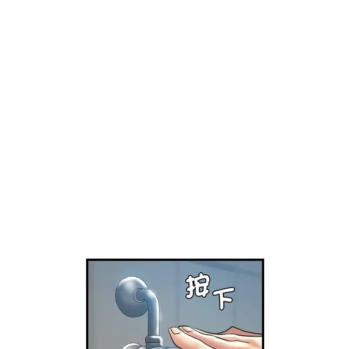 漫画《瑜珈初体验》第42话第70张图