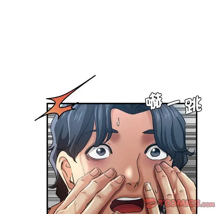 漫画《瑜珈初体验》第42话第75张图