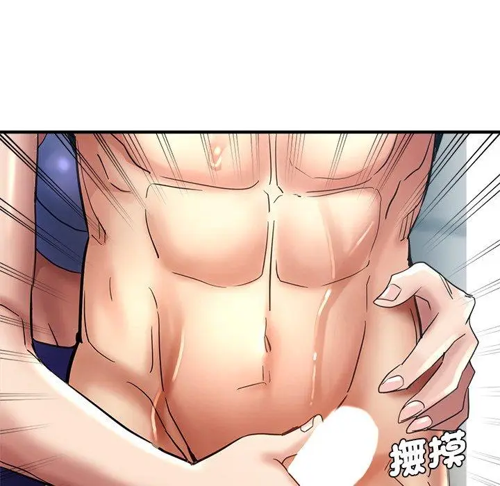 漫画《瑜珈初体验》第42话第77张图