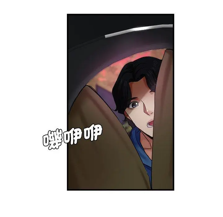 漫画《瑜珈初体验》第43话第101张图