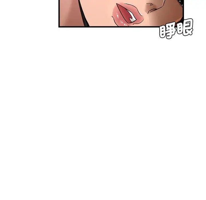 漫画《瑜珈初体验》第43话第106张图