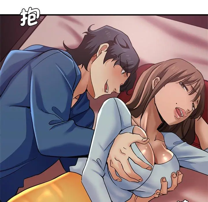 漫画《瑜珈初体验》第43话第107张图