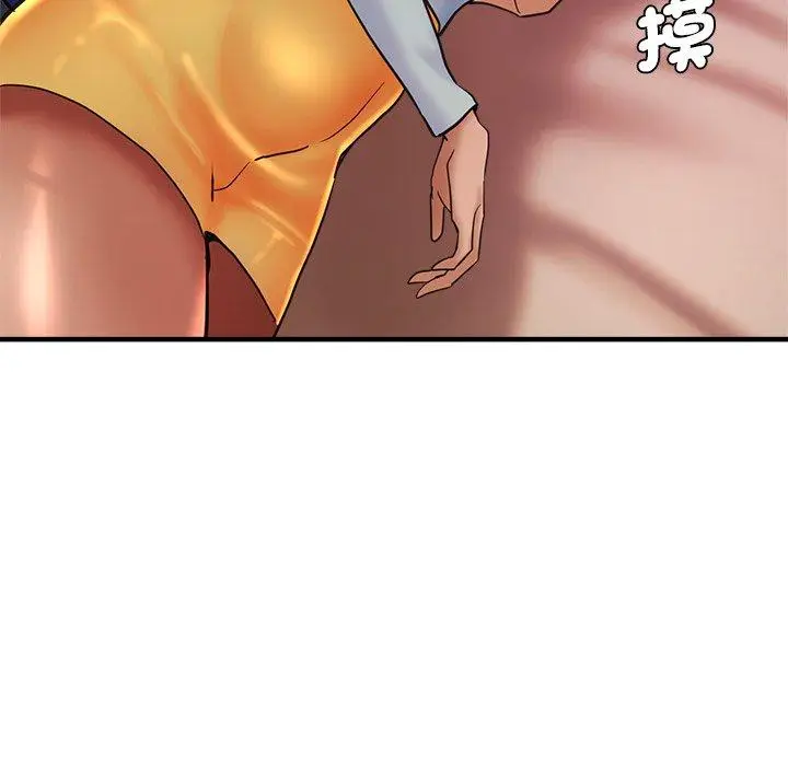 漫画《瑜珈初体验》第43话第108张图