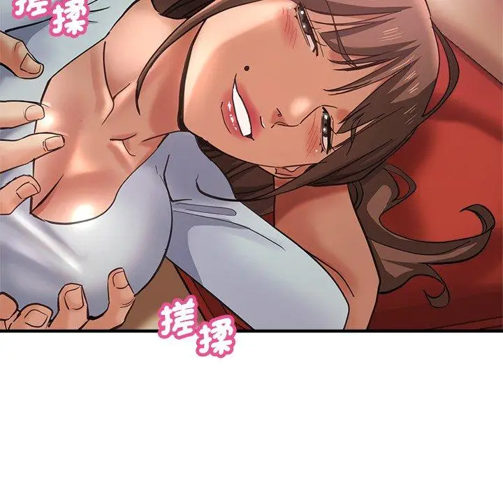 漫画《瑜珈初体验》第43话第110张图